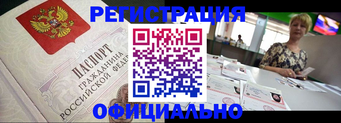 пропишу в квартире в Боготоле