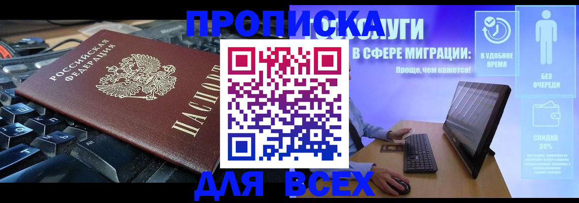 регистрация для дет. сада в Боготоле